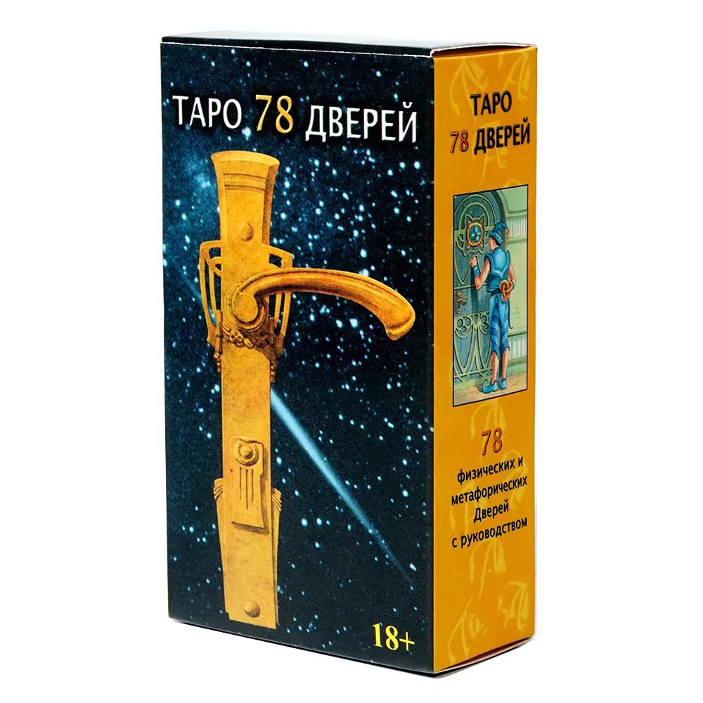 Board Game Name - NIEUWE Russische versie Tapo 78 Д