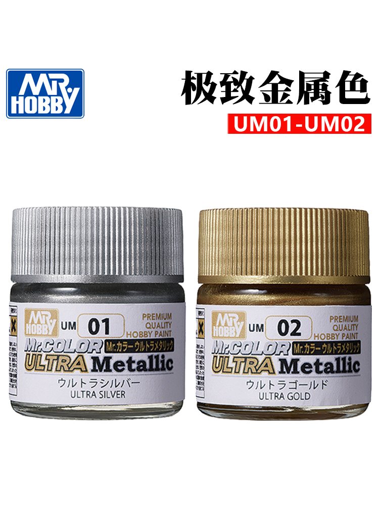 Tamiya Model Paint Set - Mr. Hobby Op Olie Gebaseerde Verf