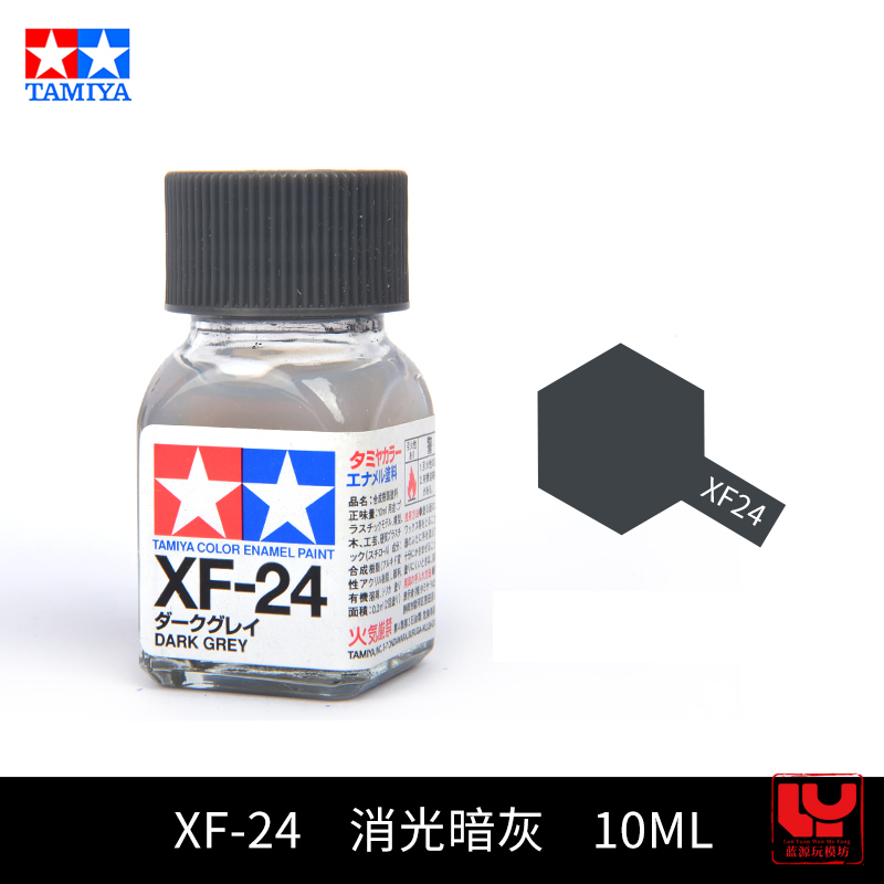 10ML FX1-FX29 Waterbasis Matte - Tamiya Model Paint Set recensie en prijs