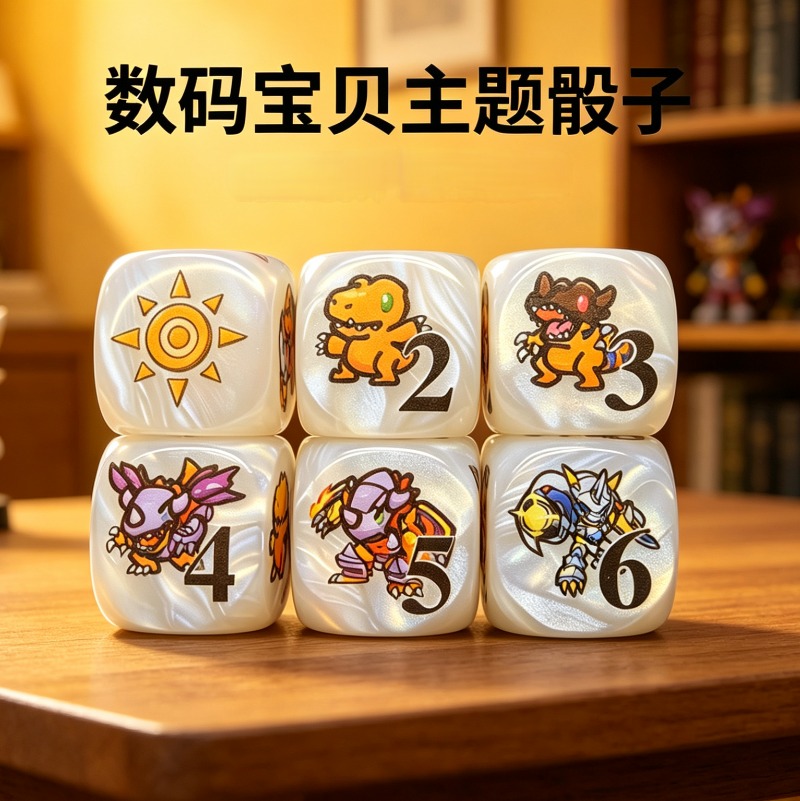 2 stks/set Digimon DTCG Omnimo - Board Game Verdant recensie en prijs