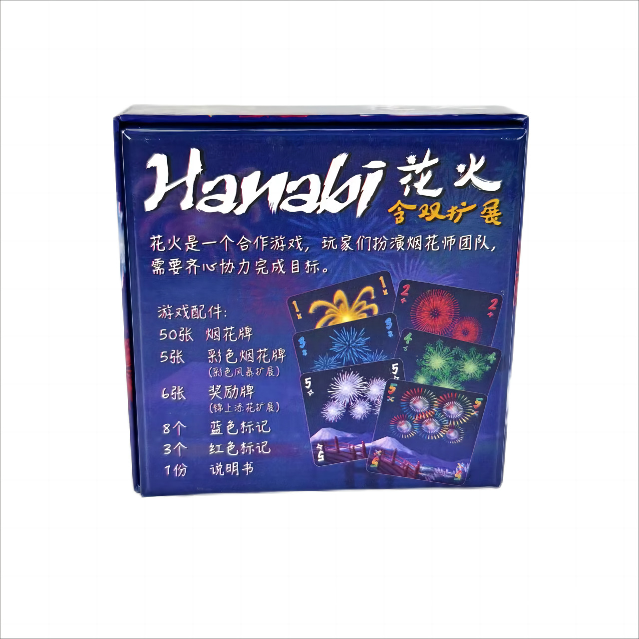 Hanabi coöperatieve kaartspel  - Cooperative Card Game recensie en prijs
