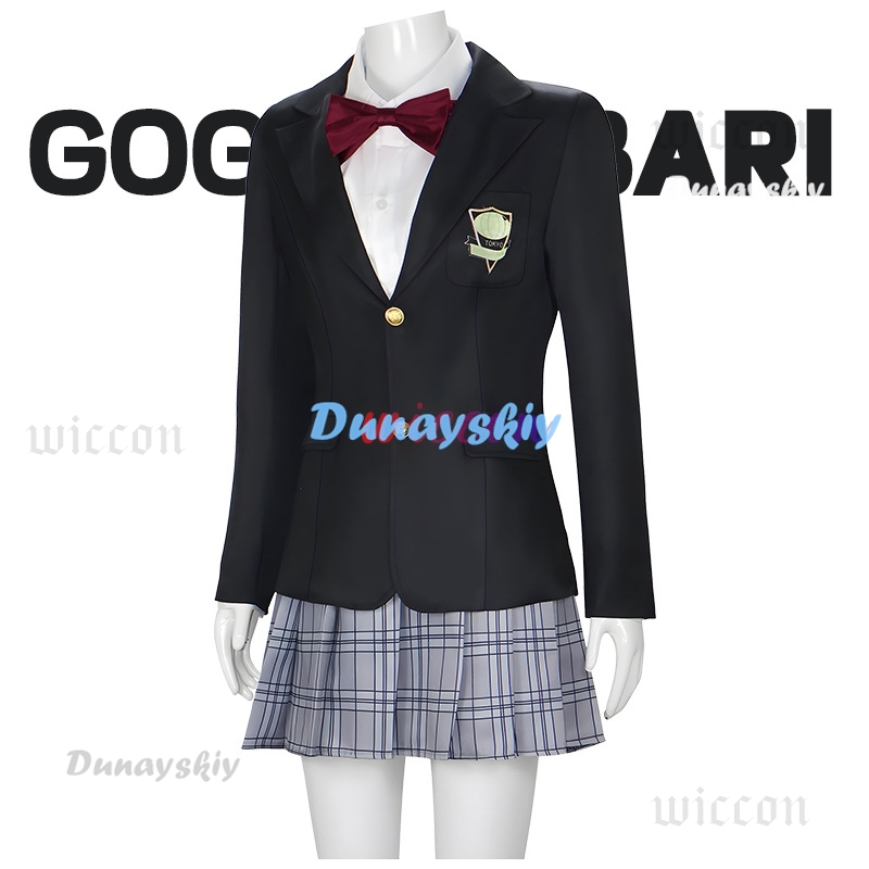 Gogo Yubari Zwart JK Rok Unifo - Board Game Yogi recensie en prijs