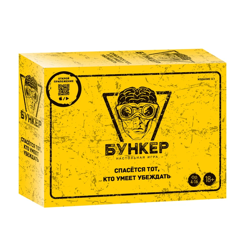 Russisch en Engels kaartspelse - Board Game Name recensie en prijs