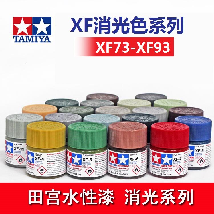 Verf op waterbasis TAMIYA 8176 - Tamiya Model Paint Set recensie en prijs