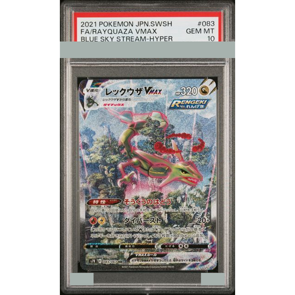 2021 Diy Proxy Ptcg Graded Col - Board Game English recensie en prijs